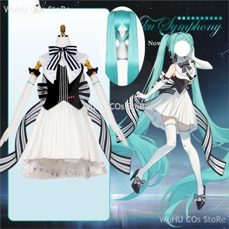 Mikuou Cosplay Symphony 2025 Cosplay Costume Musician Dress Girl Lolita Dress Woman College Style Dress Anime Role-playing Party