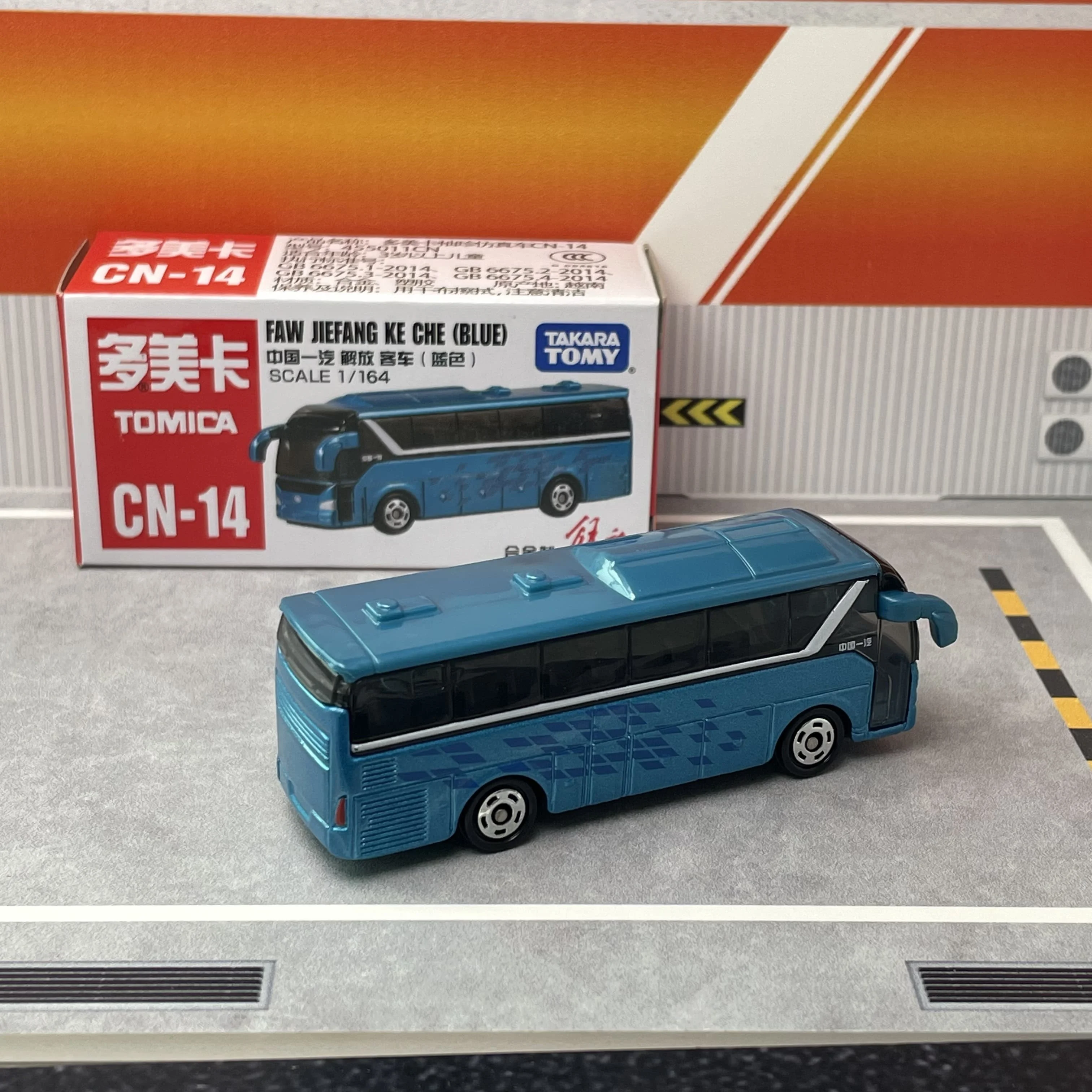 Takara Tomy Tomica 1/164 Model Samochodu Odlewany CN-14 - Faw Jiefang Ke Che Niebieski Stop Zabawki Pojazd Odlewany Metalowy Model dla Dzieci