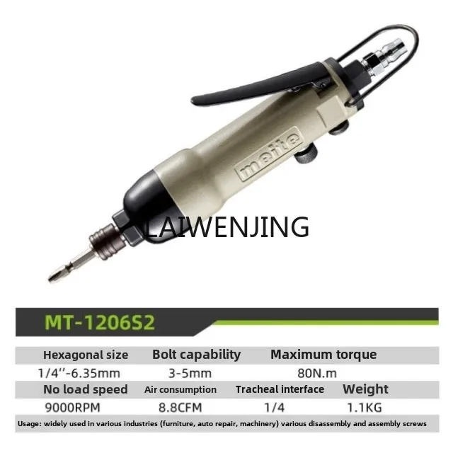أداة المسمار الهوائية SGF برغي بخاري عالي الطاقة من الدرجة الصناعية