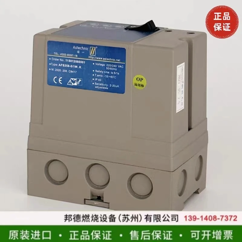 Burner Controller Astechnic Foshan Nuoyi Program Controller IFS258K AFS258-5/1W