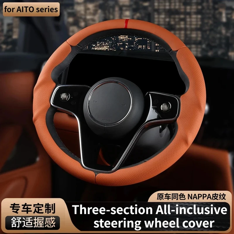 For AITO M7(2026)M8(2025)M9(2024-2025) Three-stage All-inclusive Steering Wheel Covers Four Seasons General Interior Accessories