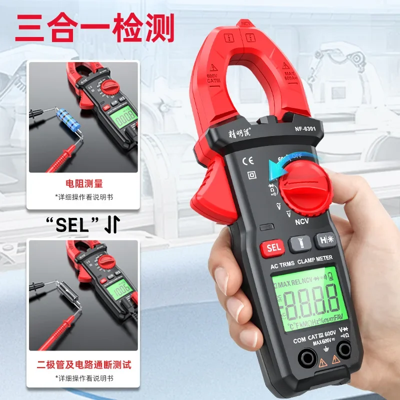 New Noyafa NF-6302 Clamp Type Multimeter Digital Automatic Clamp Type Ammeter Multimeter 600A 40mF Resistance Test