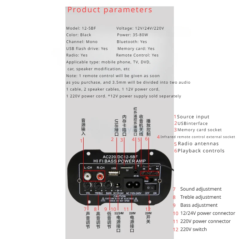 Car Audio Subwoofer 12V24V220v Bluetooth Amplifier Board Speaker Motherboard Car Audio System Bookshelf Speaker Amplifier Board