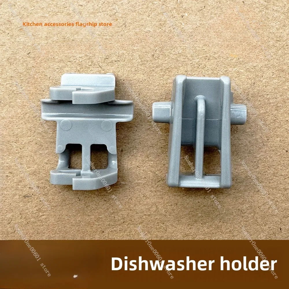 Dishwasher basket clasp, pull basket holder SMV86P80DE SN46M530EC for Siemens/Bosch