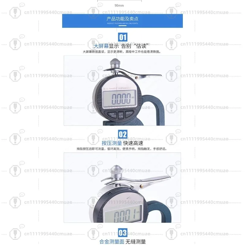 Digital Thickness Gauge with Stand, Desktop Thickness Tester for Paper,Film, Cloth,Plastic,Foil,0.001mm/0.01mm High Precision