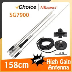 Mobile Radio Antenna SG7900 For RT95 BJ-218 Dual Band VHF/UHF 144/430MHz QYT KT-WP12 Car Radios Base Station 5M Cable RB400 Clip