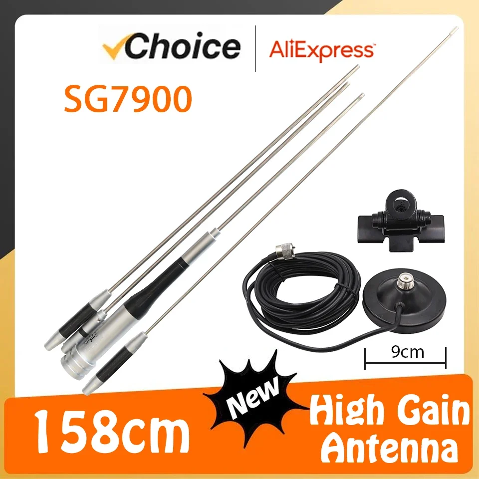 Mobile Radio Antenna SG7900 For RT95 BJ-218 Dual Band VHF/UHF 144/430MHz QYT KT-WP12 Car Radios Base Station 5M Cable RB400 Clip