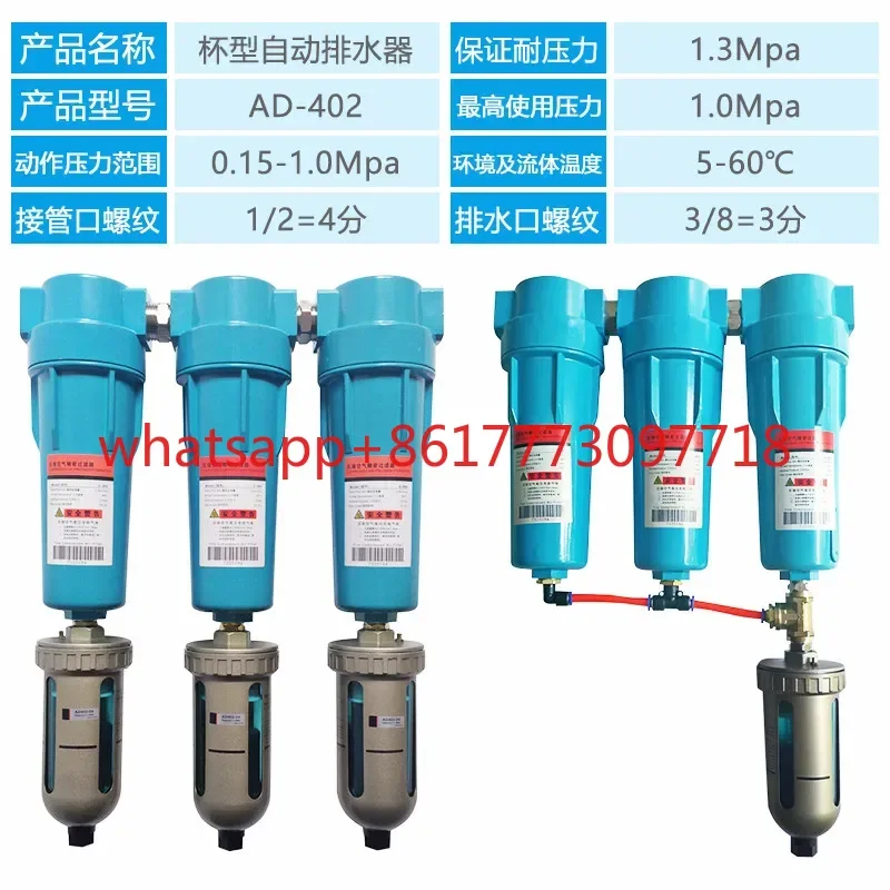 เครื่องระบายน้ําอัตโนมัติการสูญเสียเป็นศูนย์ SA6D เครื่องอัดอากาศแบบสกรูปั๊มลมป้องกันการปิดกั้นวาล์วระบายน้ําถังเก็บอากาศวาล์วระบายน้ําอัตโนมัติ