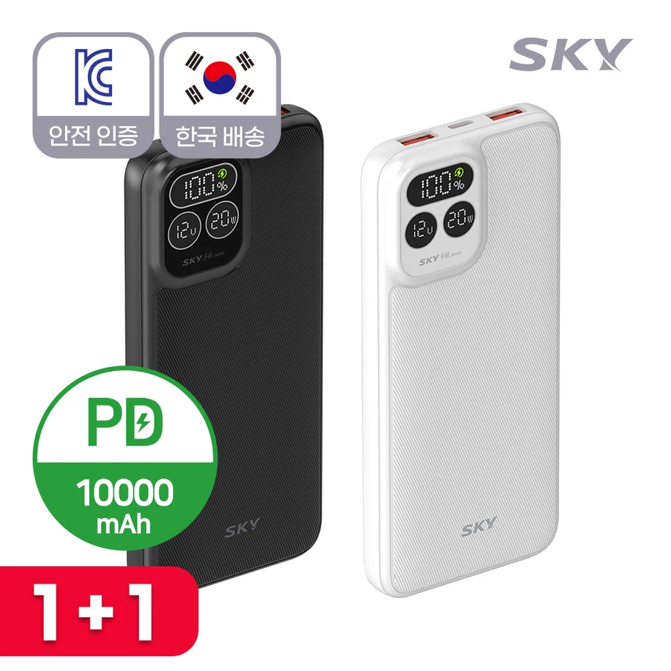 [1+1] Skyfeel Pd10 22.5W 10000Mah Lcd Remaining Battery Indicator Display Fast Portable Power Bank Type-C Type-A 썸네일 6