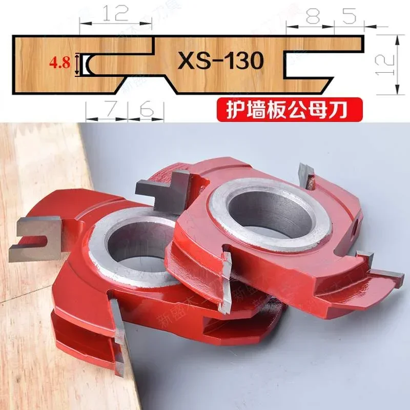 

Customize Profiling Shaper Cutters Crown Molding Shaper Cutters for Machine Parts