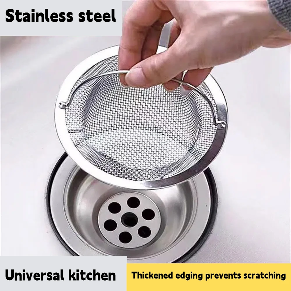 

Фильтр для кухонной мойки, фильтр для раковины из нержавеющей стали, сетка для ванны, ловушка для волос, канализация, противозасоряющийся слив, порт, фильтр для пола, мульти-фильтр