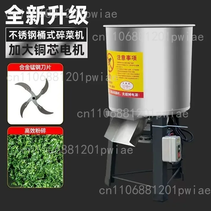 Vegetable Shredder Electric Vegetable Chopping Machine Cutter Livestock Grass Shredder