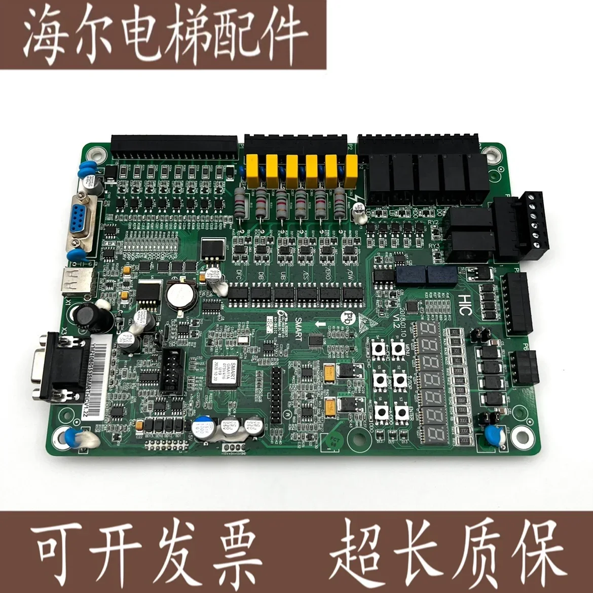 اللوحة الأم الذكية 2025.4: تقنية Hangzhou Xioxizi، عاكس متكامل لمصعد Unide Sujie، XIO HIC #2