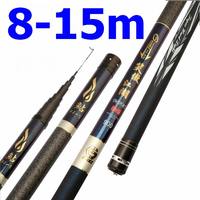 ZZ304 8M 9M 10M 11M 12M 13M 14M 15M Super Long Superlong Fishing Rod Fast Action Superhard Good Quality 2 Tips