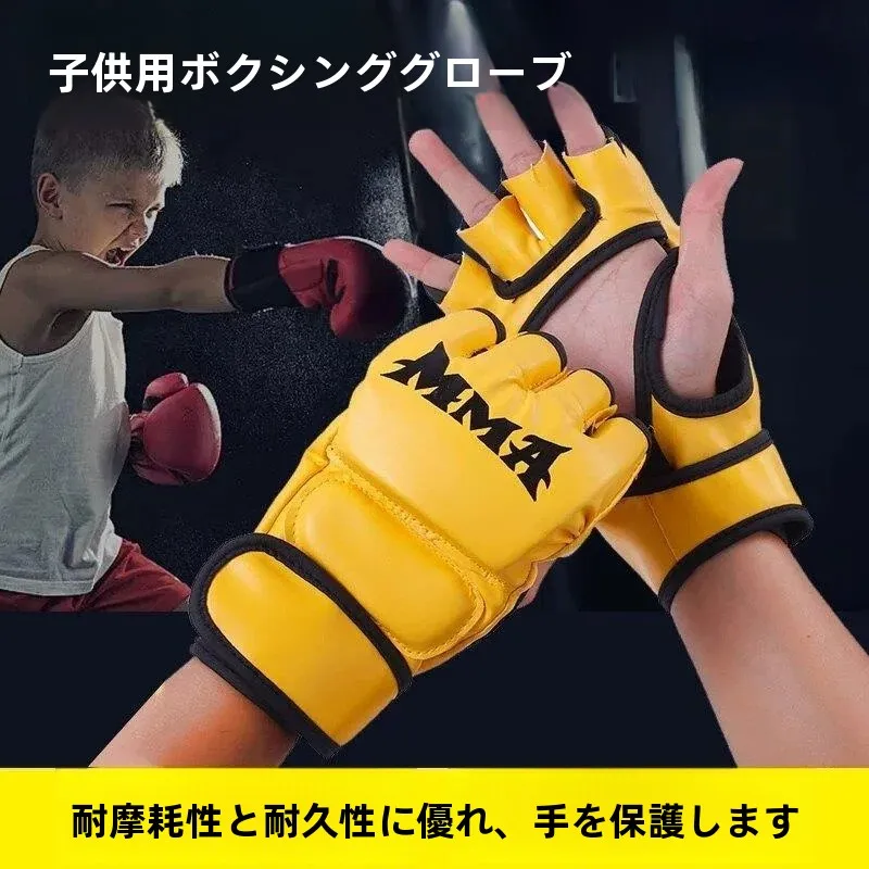 children's-boxing-gloves-half-finger-men's-free-fighting-women's-martial-arts-training-sandbag-protection-handguard
