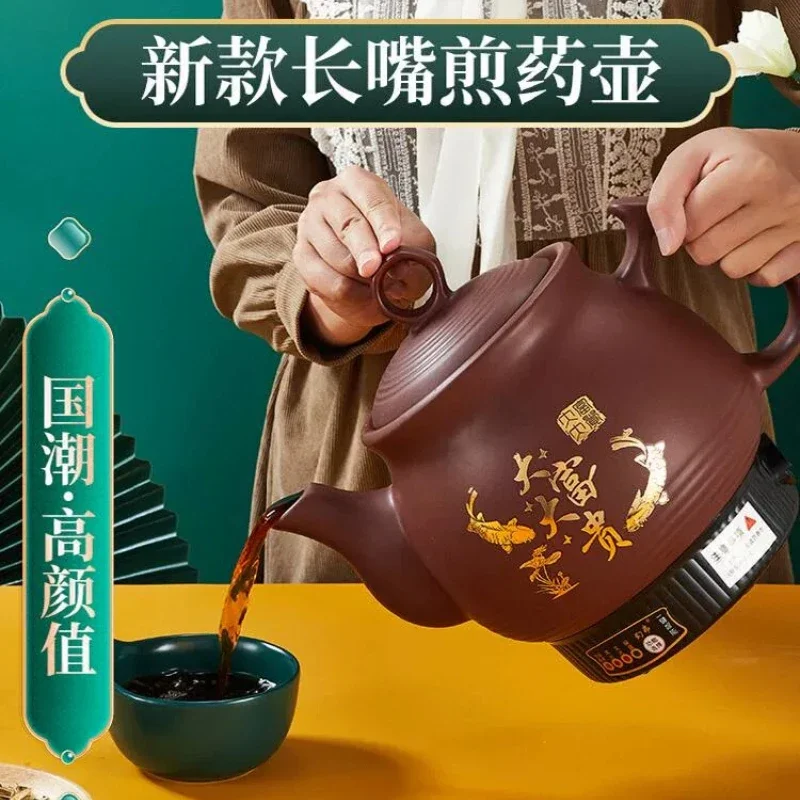 220V Electric Purple Clay Herbal Decoction Pot Automatic Chinese Medicine Cooker Home Use Slow Cooker S