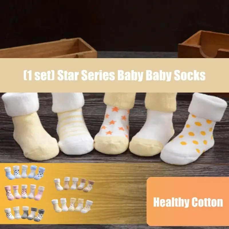 

1 комплект нескользящих детских носков, дышащая хлопчатобумажная ткань, очаровательная эластичная поддержка щиколотки со для