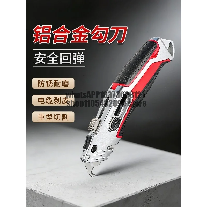 Multifunctional heavy-duty cable peeling knife special hook knife art horn hook all-steel thickened wallpaper gypsum board