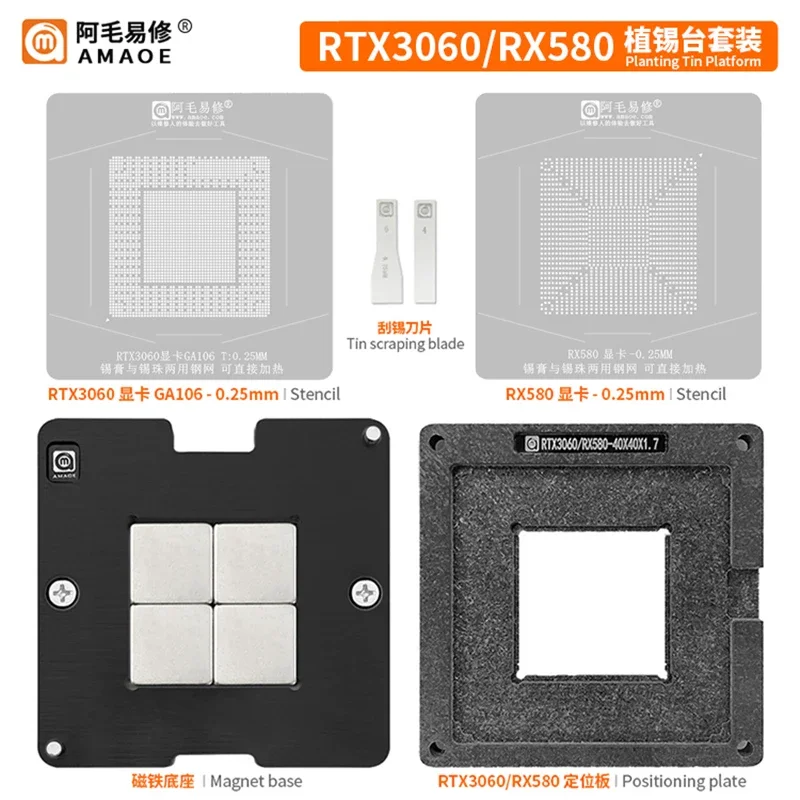 Amaoe Nvidia RTX3060 RX580 BGA Reballing Stencil Kit for GPU Graphics Card Chip Tin Planting Platform With Magnetic Base