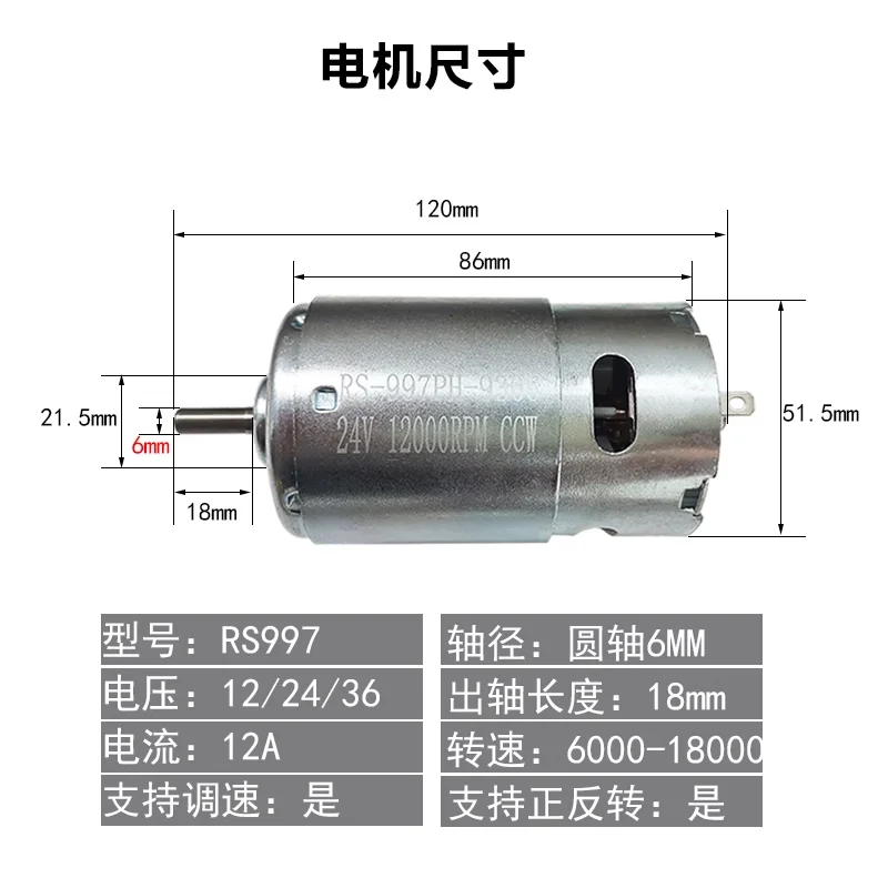 デュアルベアリングを備えたDCモーター,モデルrs997 12-24v,36v,6000-12000rpm