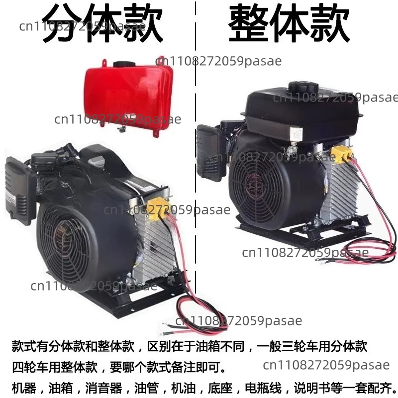 4kW/5kW Low-Noise 48V/60V/72V Inverter-Based Smart Range Extender