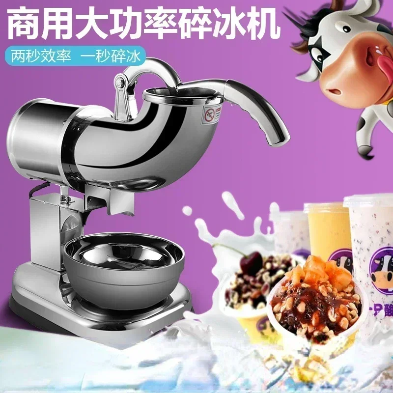 Ice crusher stainless steel milk tea shop new commercial ice shaver hand pressure high power double blade