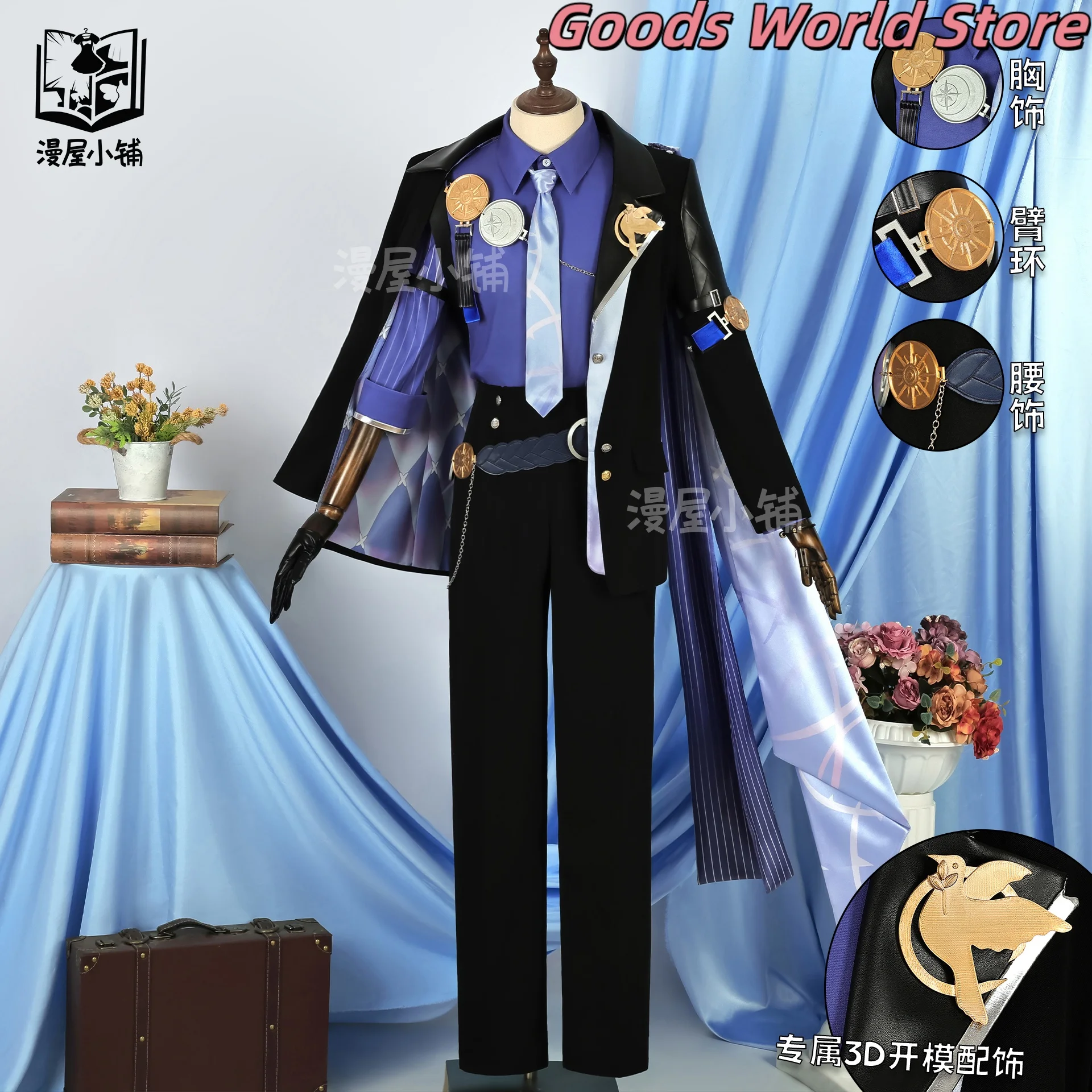 

Hugo Vlad Косплей Костюм Парик Mihoyo Game ZZZ Zenless Zone Zero Hugo Vlad Хэллоуин Вечеринка Ролевая игра Аниме Одежда