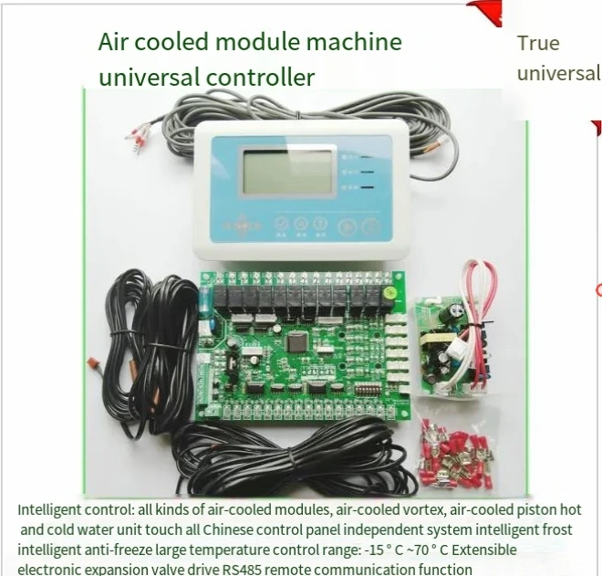 

Air-cooled Modular Machine Controller Modular Cold and Hot Water Machine Circuit Board Universal Modification Board Controller