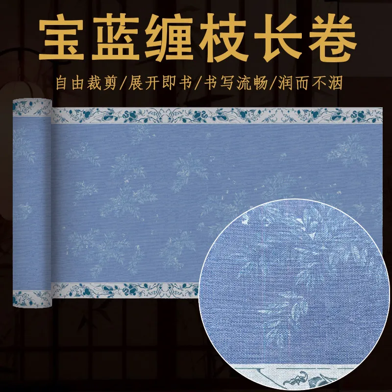 青色の半生紙書道手巻き、中国の筆画アートロングスクロール、34cm-x-20mの壁装飾絵画用品