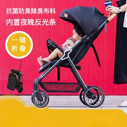 Walking Baby Artifact Stroller Can Sit and Lie Down Fold High View BB Children Baby Stroller Umbrella