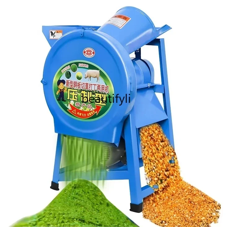 Grass cutting and dicing machine Electric, fruit and vegetable crushing household green feed crushing pig grass machine