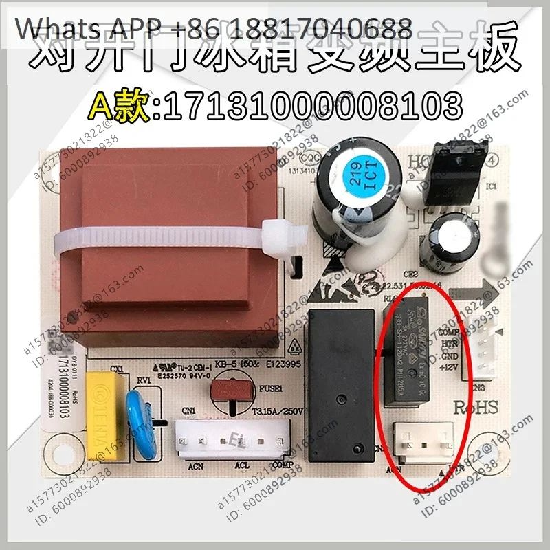 Applicable to refrigerator freezer main board 17131000008103 BDBC-150KEV computer board