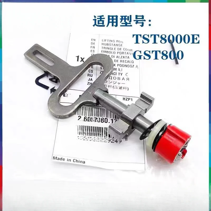 Curve saw compression rod TST8000E GST800/18V-LI cutting machine lifting rod