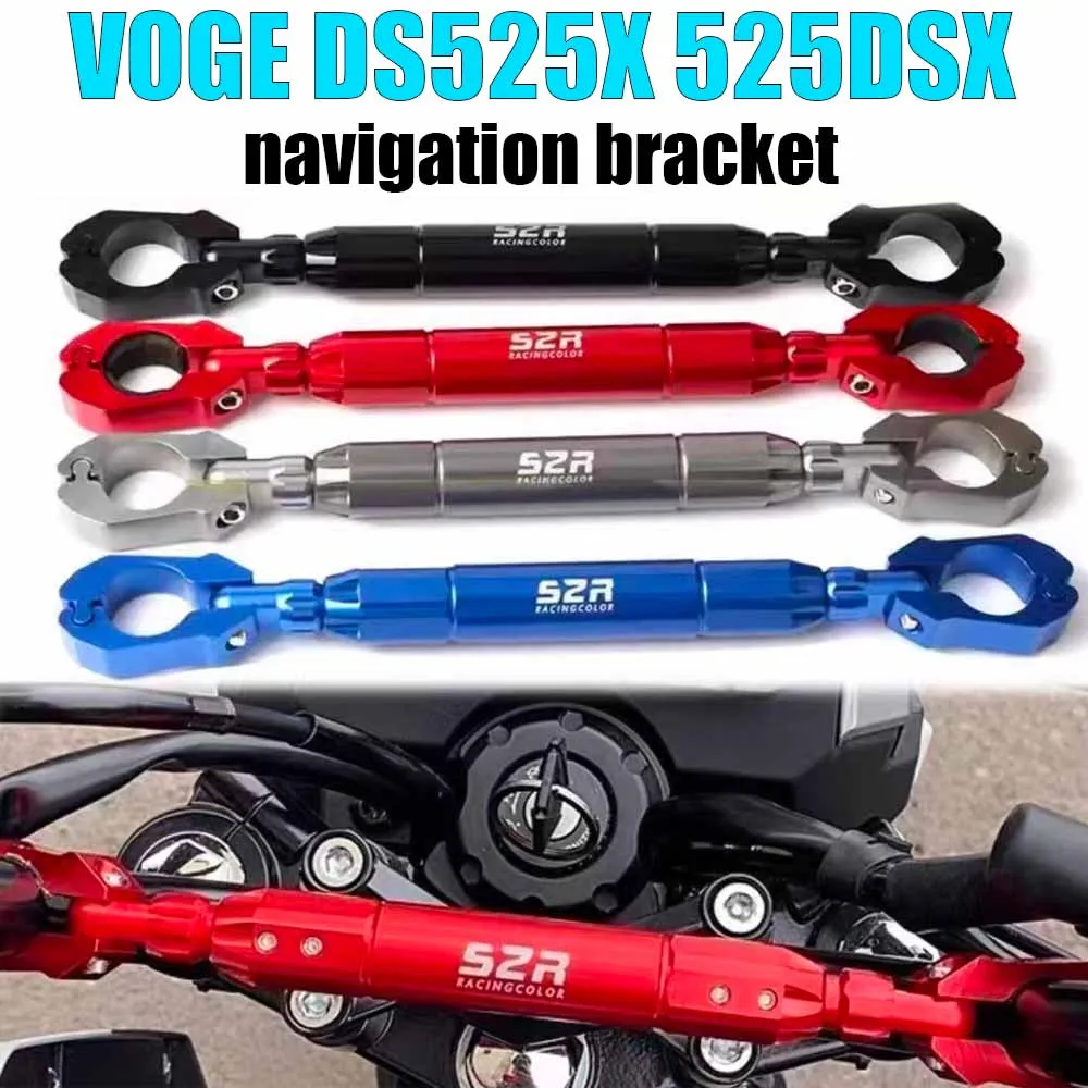 For VOGE DS525X 525DSX Retrofitting multi-function handlebar, strengthening balance bar, and navigation bracket accessories