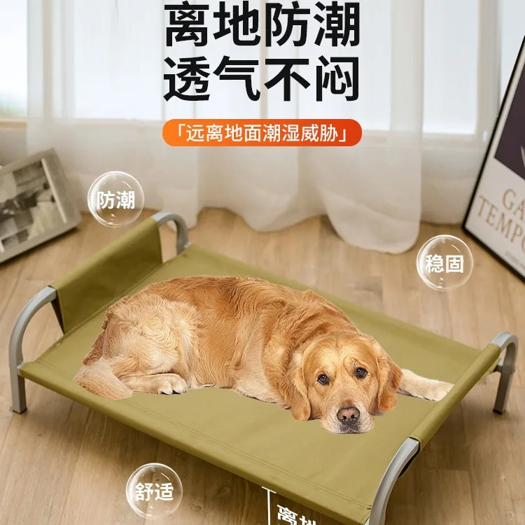 

Mechanical Wash Medium Dog Bed Off the Ground Durable Moisture-Proof Pet House