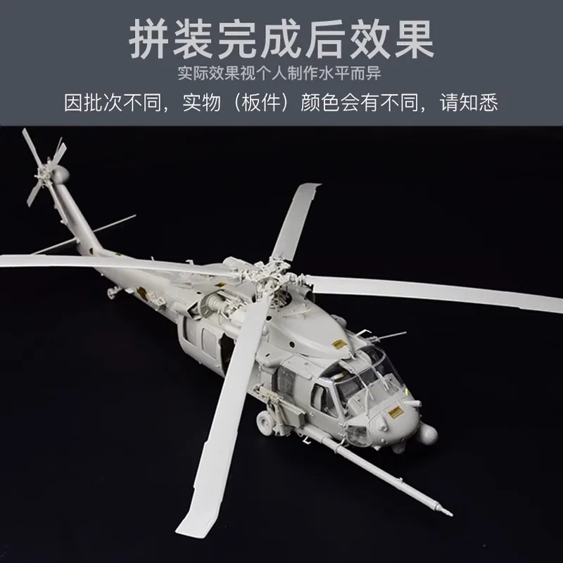 1/35 كيتي هوك طائرة نموذجية تجميعها أطقم منمذجة KH50006 الأمريكية HH-60G "تمهيد هوك" الإنقاذ هليكوبتر جمع لعبة مخصصة هدية #3