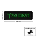 Green-Hook