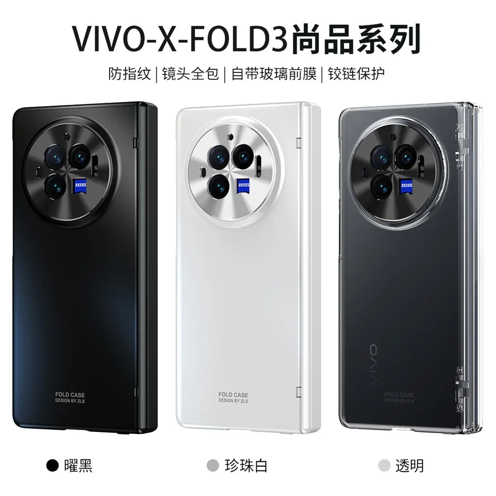 Fashion Solid Color Phone Case for VIVO X Fold 3 Pro Hinge Protection PC Hard Shell Front Protective Film Fold3 Cover