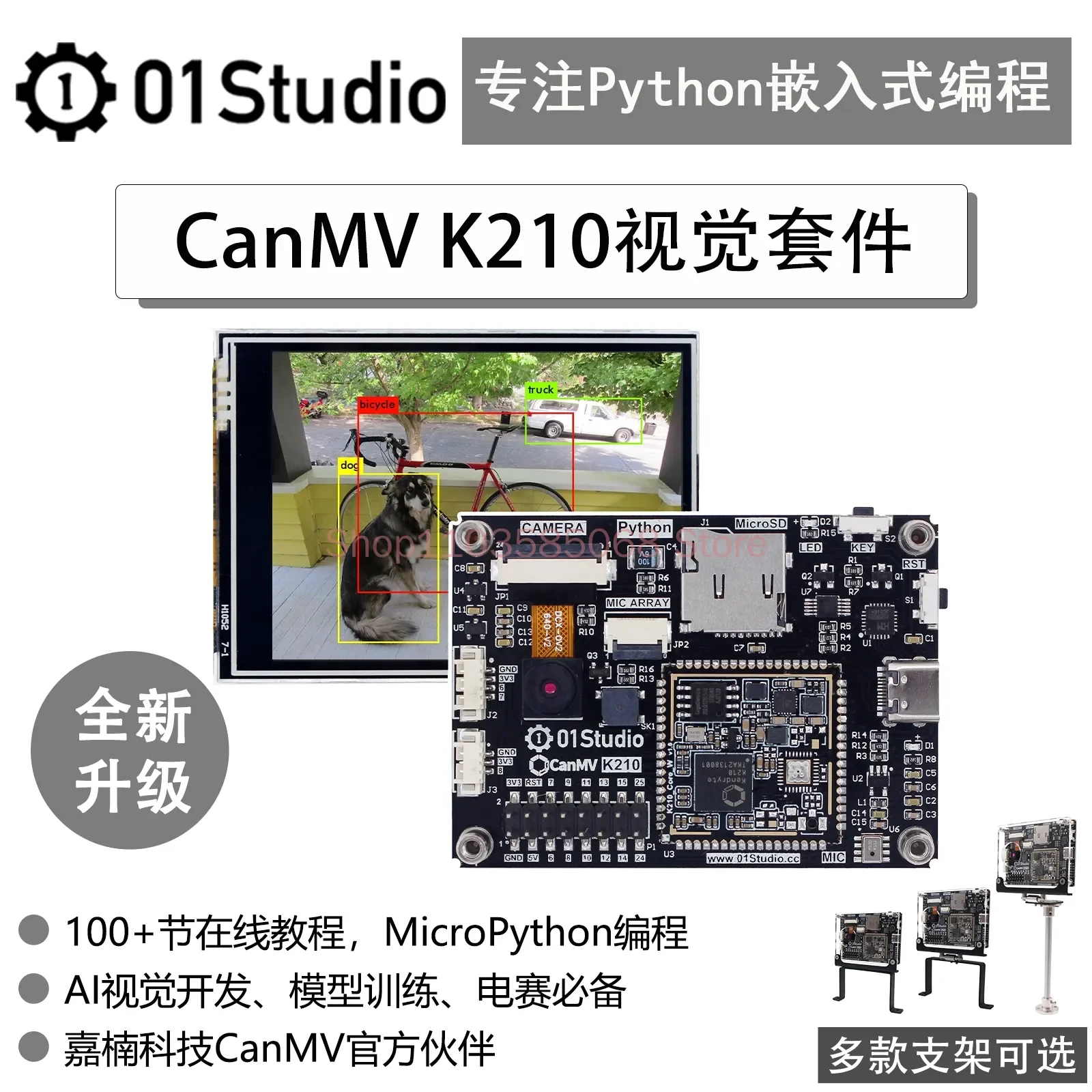 

CanMV K210 Development Board Visual Recognition Module Camera AI Facial Recognition Python Programming