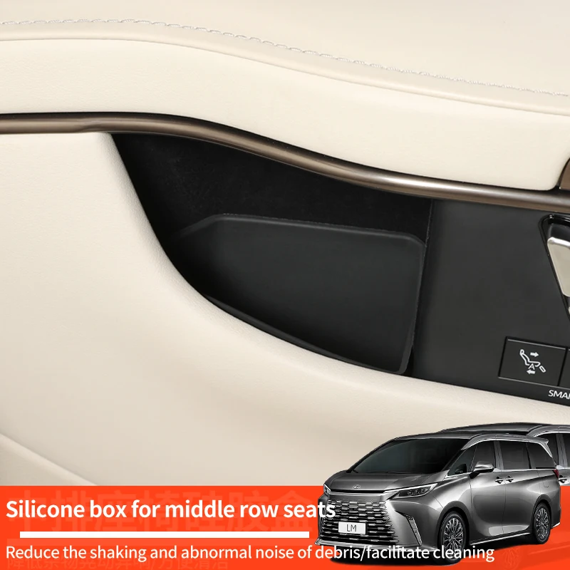 

Для Lexus LM350h LM500h 2023-2025 силиконовый ящик для хранения для подлокотника сиденья среднего ряда аксессуары для модификации интерьера