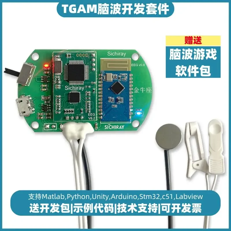 Sensor Brain Computer Interface Brain Wave Module Kit for Concentration Monitoring EEG