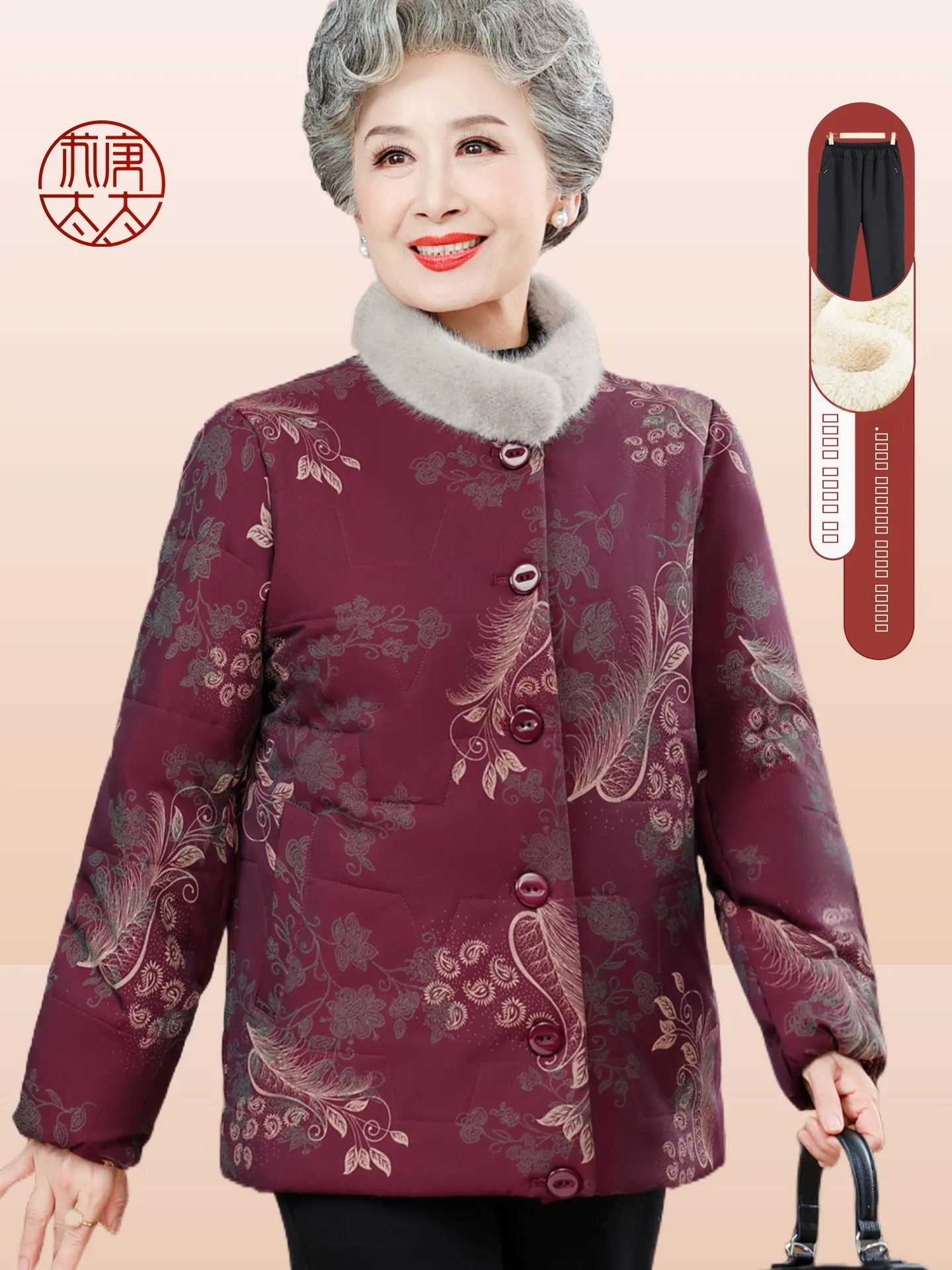 

Утепленная хлопковая куртка на флисовой подкладке с воротником-стойкой, теплая верхняя одежда для женщин среднего и старшего возраста, модная верхняя одежда для пожилых дам