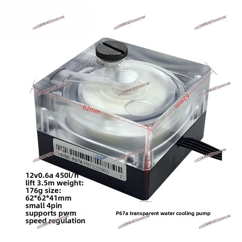 P67A P67B P67F P60A water-cooled pump, miniature, silent computer cooling water pump