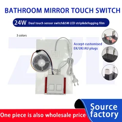 Touch Mirror Sensor Switch 24W Smart bathroom cabinet with mirror 5m LED strip 2835 120D Anti-Fog Film strip light controller