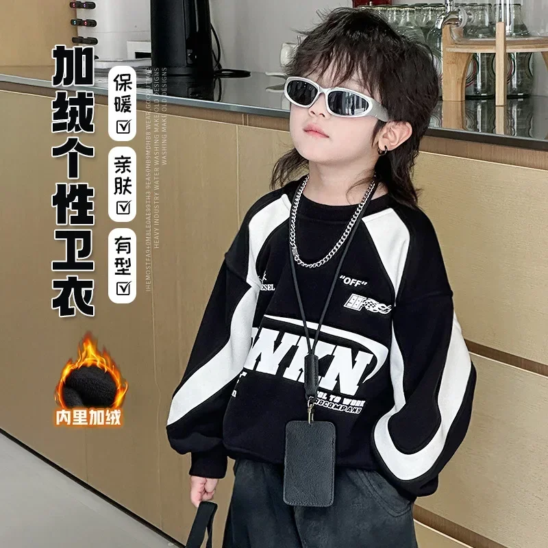 Children Clothing Fashion Personality Hoodie 2024 Winter New Boys Handsome Letter Printed Thick Round Neck Fleece Undershirt