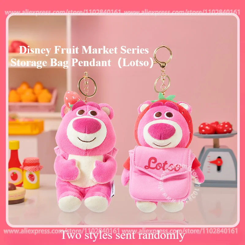 MINISO Storage Bag Pendant Disney Fruit Market Series Kawaii Furry Doll Children's Toy Cute Peripheral Lotso Rex Ham Decorative