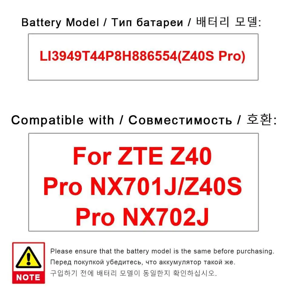

Premium Replacement For Zte Z40 Pro NX701J Z40S NX702J LI3949T44P8H886554 Mobile Phone Battery 4600Mah