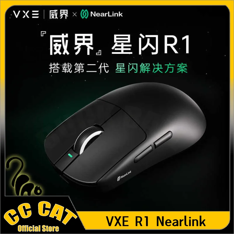 

Новая мышь VXE Dragonfly R1 Nearlink, трехрежимная беспроводная мышь PAW3395SE, 150 часов, длительный срок службы батареи, пользовательские игровые мыши, аксессуары для ПК