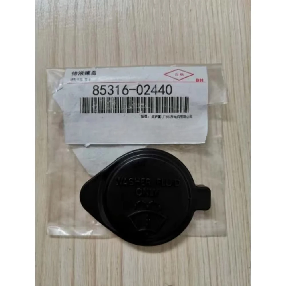 85316-02440 Brand New Genuine Windshield Washer Reservoir Cap for Toyota Yaris Corolla EX Vios Corolla Levin 2014-2019