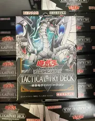 Тактическая тактическая колода Судный день штурм кибер-Дракон Yu Gi Oh OCG card японский